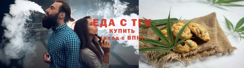 Cannafood конопля  darknet клад  Воткинск 