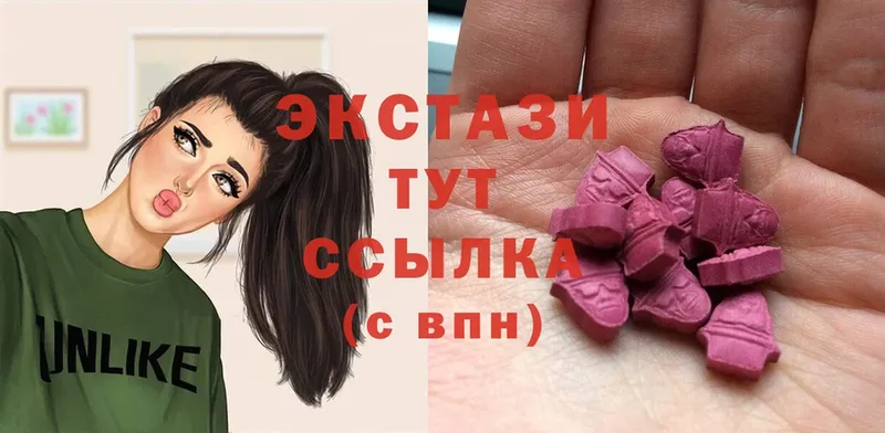 Ecstasy таблы  дарнет шоп  Воткинск 